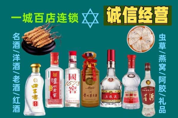 濮阳市回收五粮液酒瓶