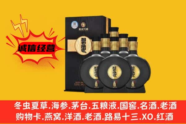 濮阳市上门回收习酒价格