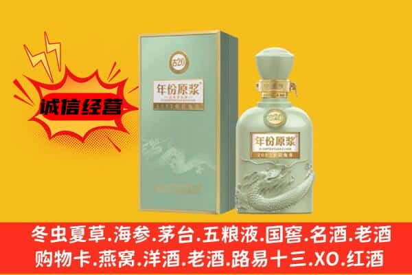 濮阳市上门回收古井贡酒价格