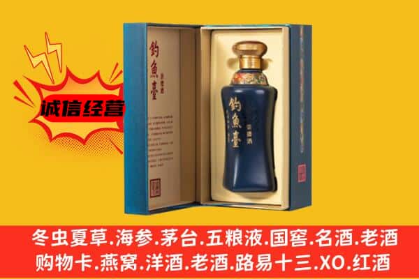 濮阳市上门回收钓鱼台价格