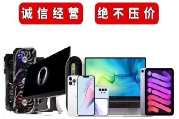 濮阳市回收音响